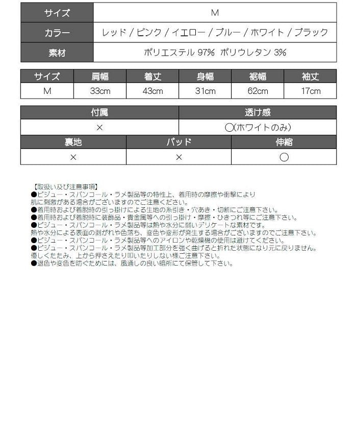 ボムシェル bombshell 半袖Tシャツ Tシャツ カットソー トップス 個性派 アシンメトリー クルーネック 半袖 ショート丈 韓国ファッション セクシー Bbomb