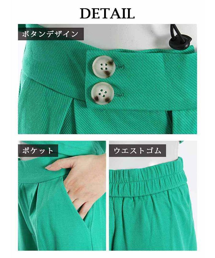 ボムシェル bombshell セットアップ セットアップ ショート ヘソ出し 半袖 ロゴ ワイドパンツ ドロスト ポケット ウエストゴム チャック Bbomb (グリーン) グリーン