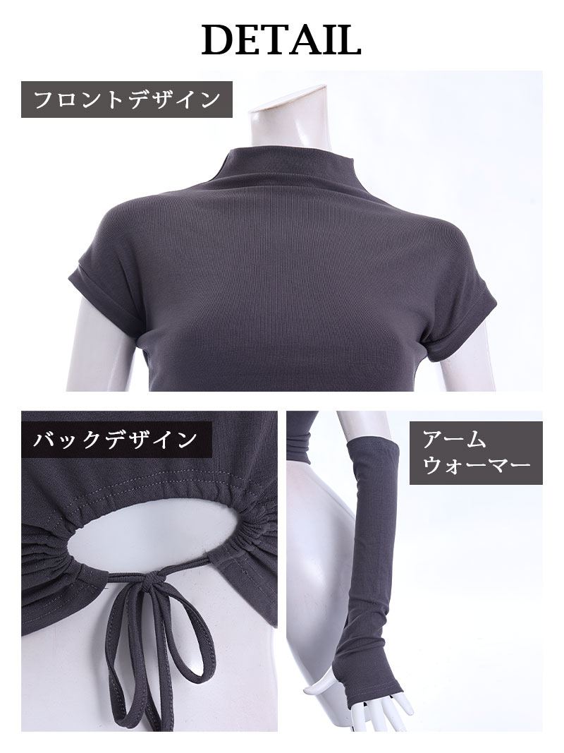 ボムシェル bombshell 長袖カットソー 無地 アームウォーマー付き バックカット 半袖 Tシャツ 背中見せ セクシー カットソー 無地インポート ちびT Bbomb