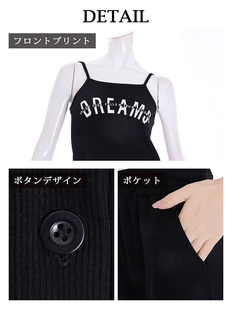 ボムシェル bombshell セットアップ セットアップ 3点セット キャミソール ワイドパンツ 半袖 フード付き 黒 ストレッチ ウエストゴム インナー付き Bbomb