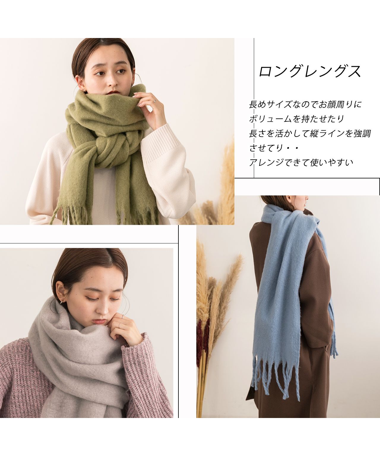 アドティエ ad thie 蓬鬆起毛 彩色圍巾