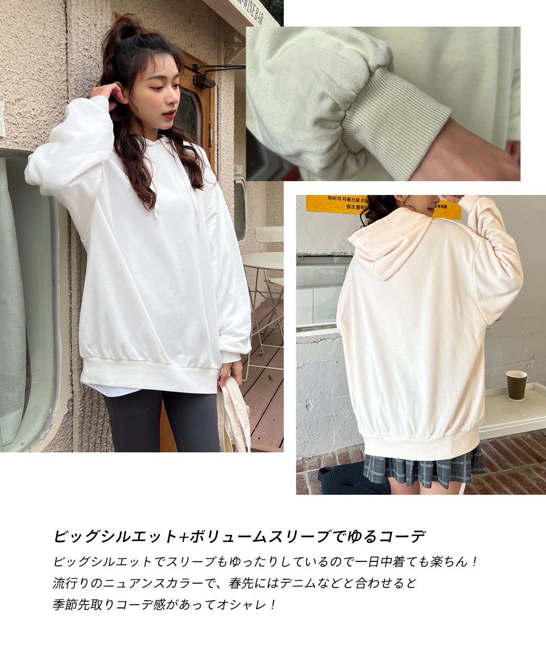 アドティエ ad thie 裏毛ビッグパーカー (くすみパープル) くすみパープル