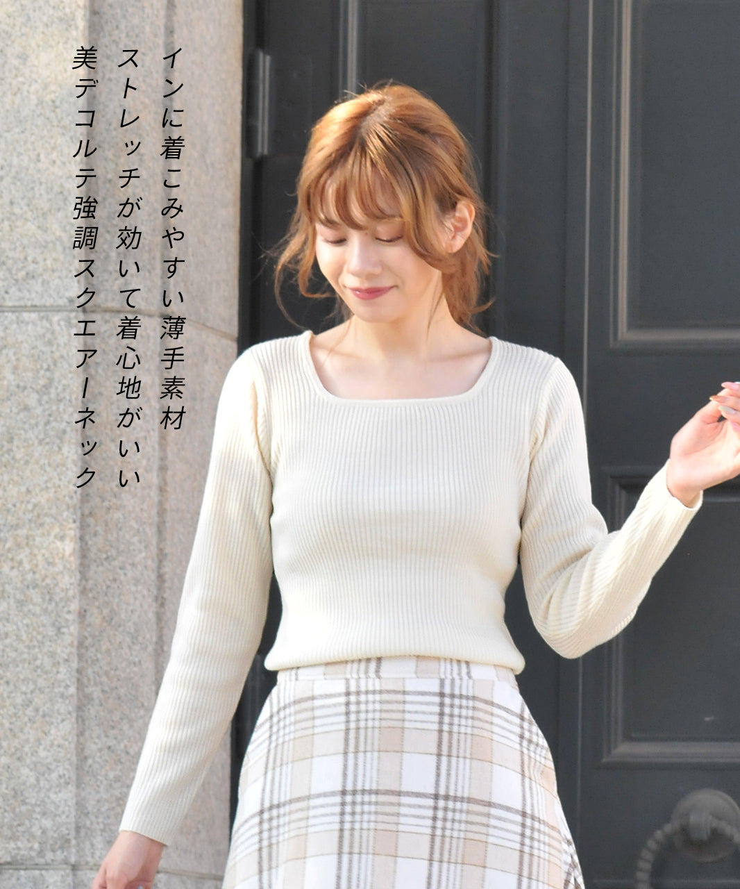 アドティエ ad thie スクエアーニット リブニット トップス レディース 薄手生地 シンプル 長袖 フェミニン カラバリ豊富 秋 冬 (ピンクパープル) ピンクパープル