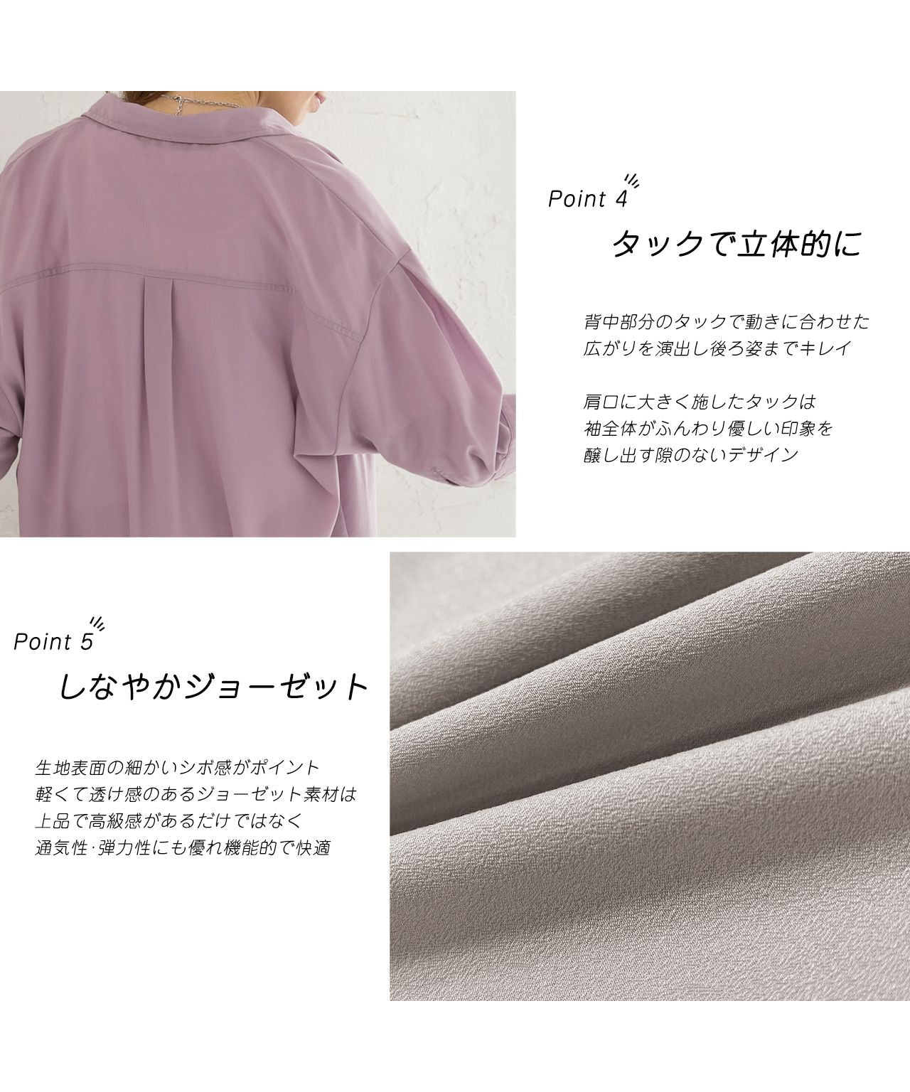アドティエ ad thie 喬瑟特&打摺袖 大號長衫