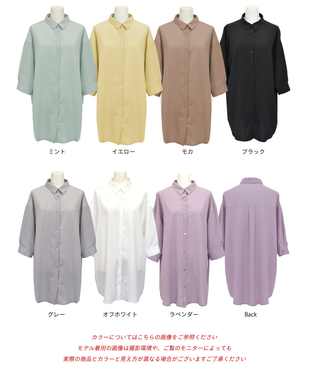 アドティエ ad thie 喬瑟特&打摺袖 大號長衫