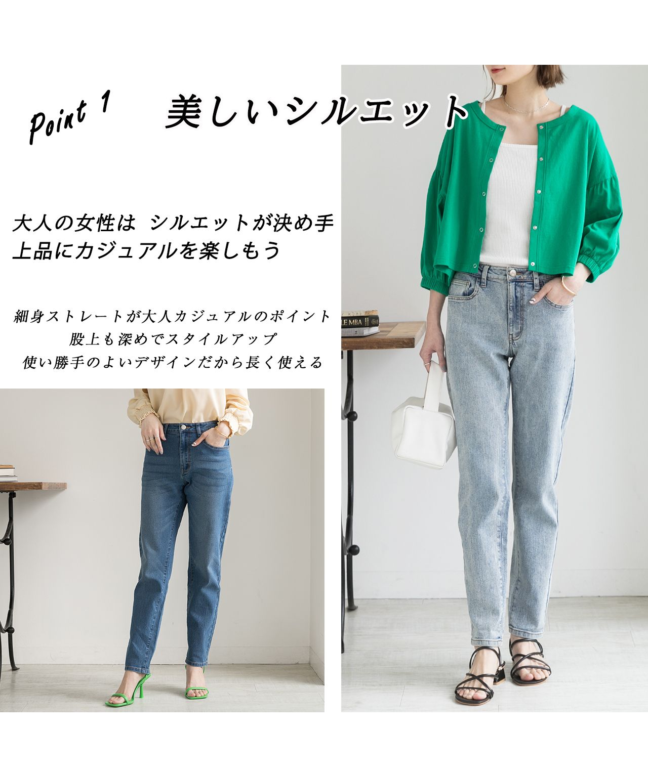 アドティエ ad thie ストレッチストレートデニム