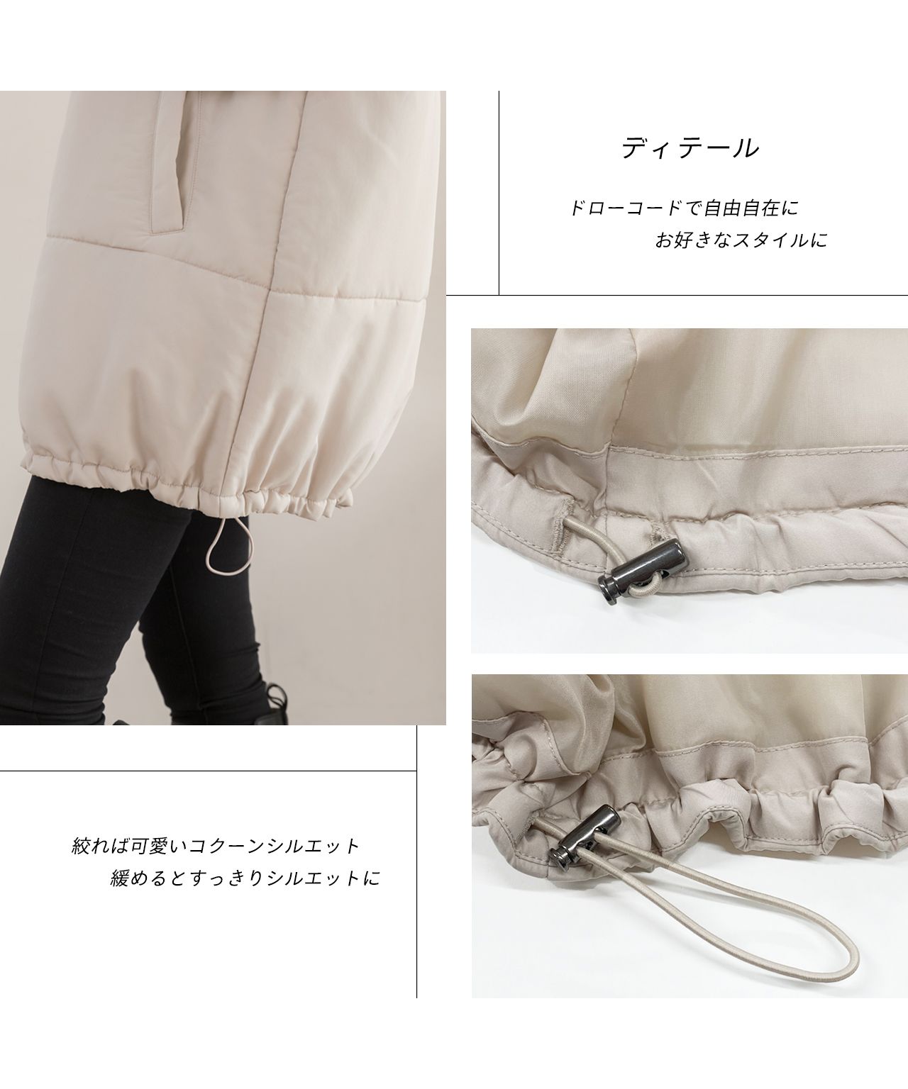 アドティエ ad thie スタンドカラー エコダウンコート 軽量 防寒 アウター ドロスト 秋服 秋 冬服 冬 (オフホワイト) オフホワイト