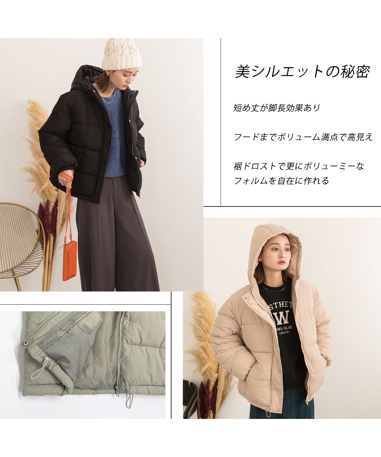 アドティエ ad thie 【2023AW新作】連帽短版蓬鬆生態羽絨