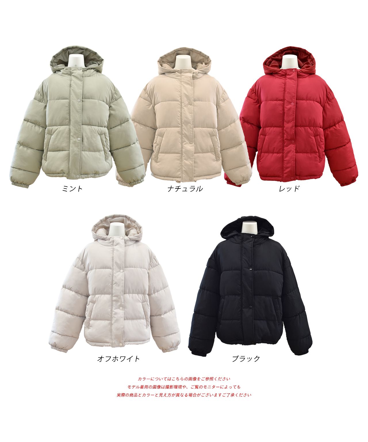 アドティエ ad thie 【2023AW新作】連帽短版蓬鬆生態羽絨