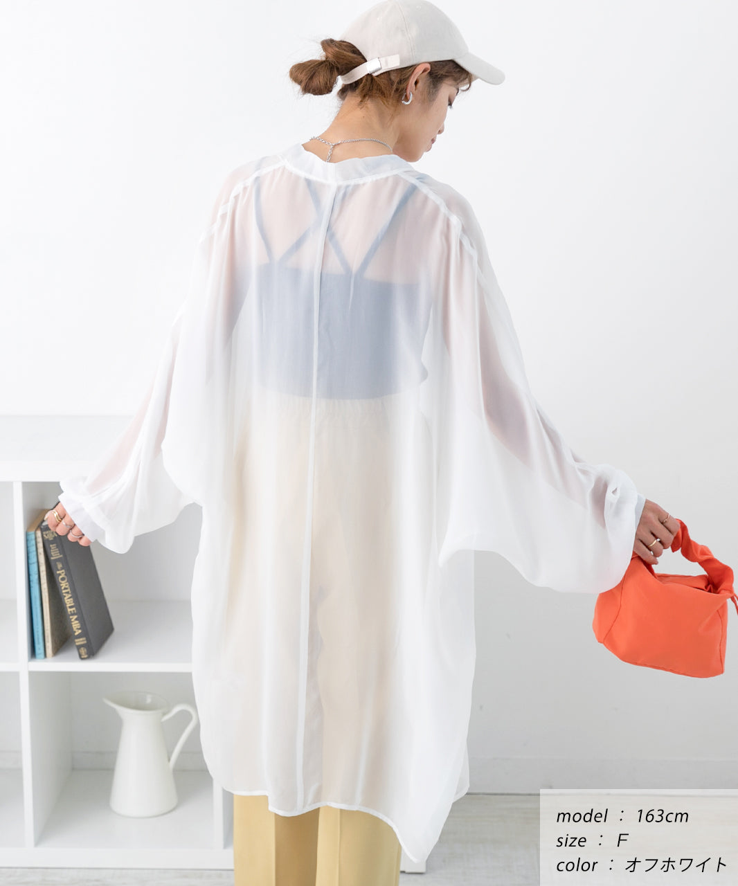 Ad Thie Chiffon Volume Sleeve Long Cardigan