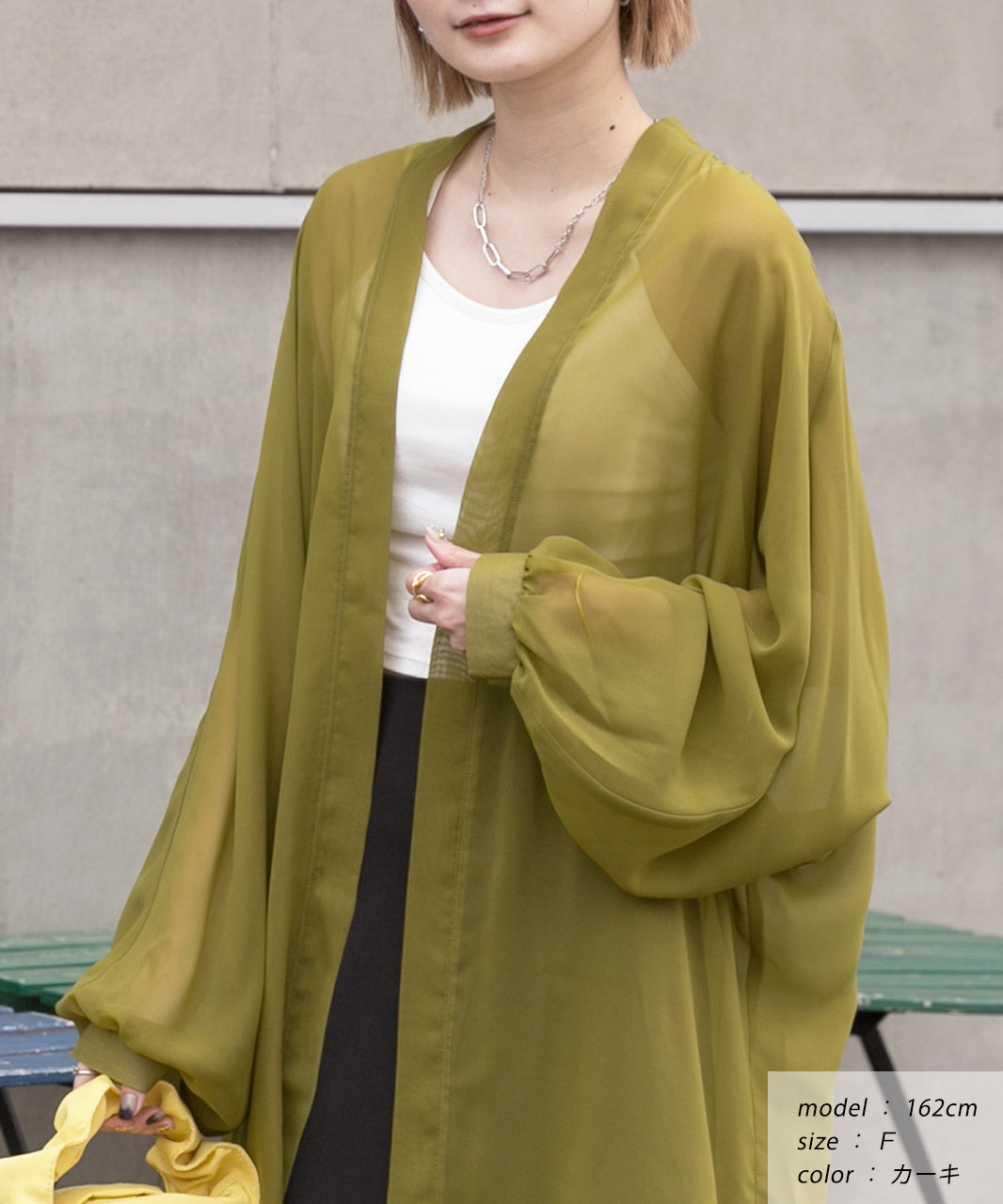 Ad Thie Chiffon Volume Sleeve Long Cardigan