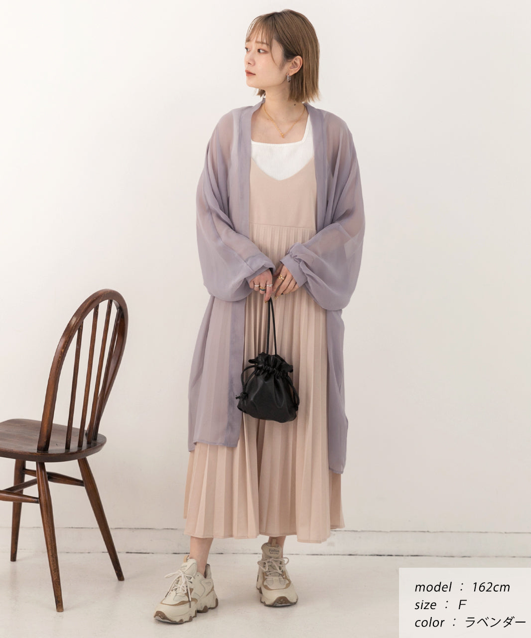 Ad Thie Chiffon Volume Sleeve Long Cardigan