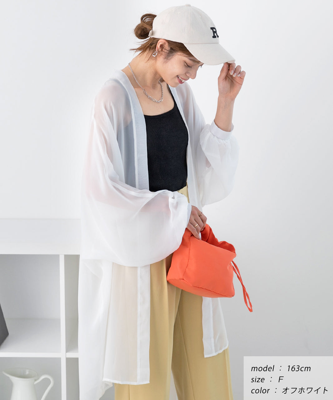 Ad Thie Chiffon Volume Sleeve Long Cardigan