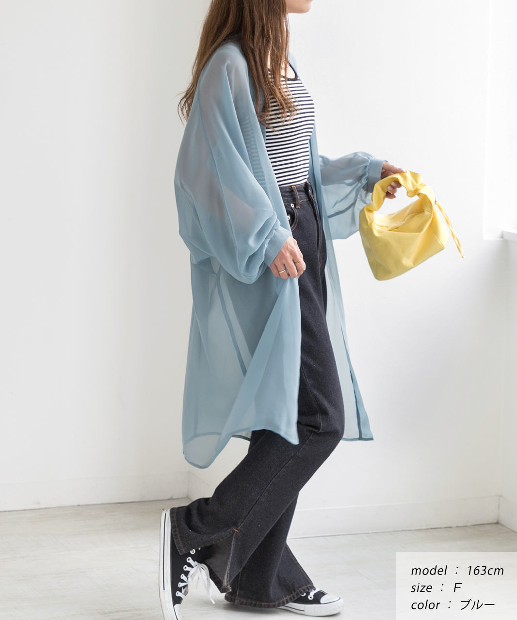 Ad Thie Chiffon Volume Sleeve Long Cardigan