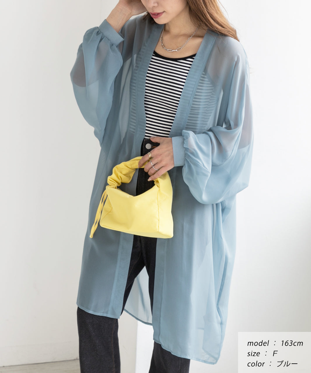 Ad Thie Chiffon Volume Sleeve Long Cardigan