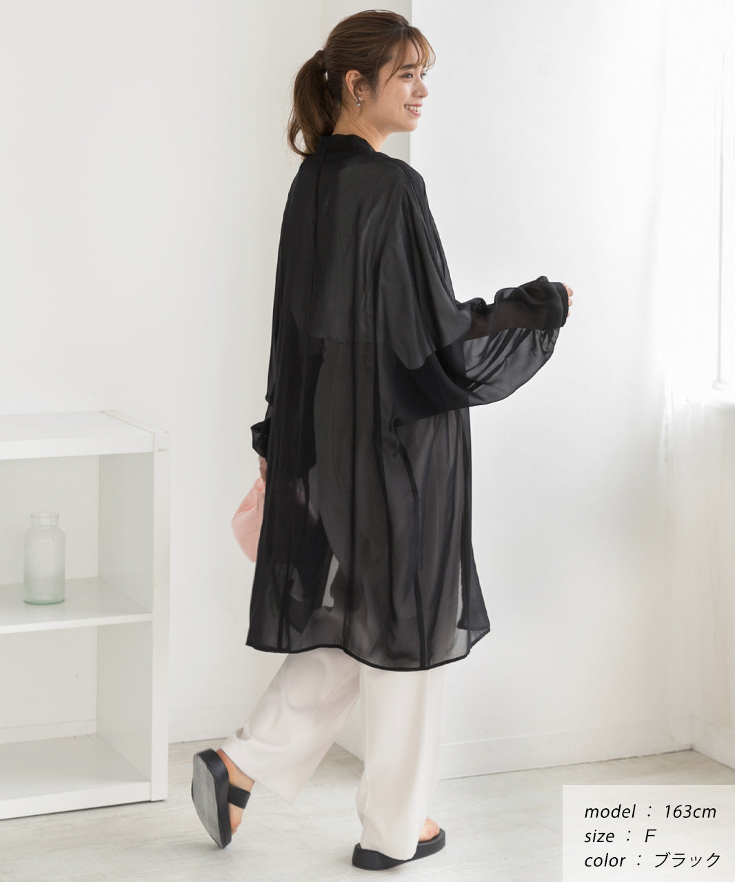 Ad Thie Chiffon Volume Sleeve Long Cardigan
