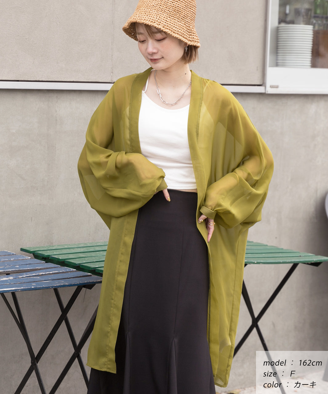 Ad Thie Chiffon Volume Sleeve Long Cardigan
