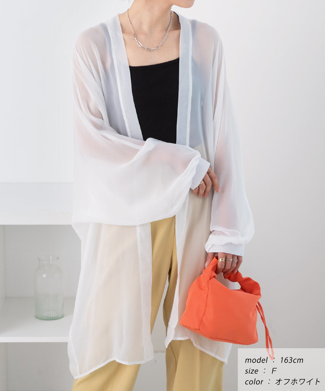 Ad Thie Chiffon Volume Sleeve Long Cardigan