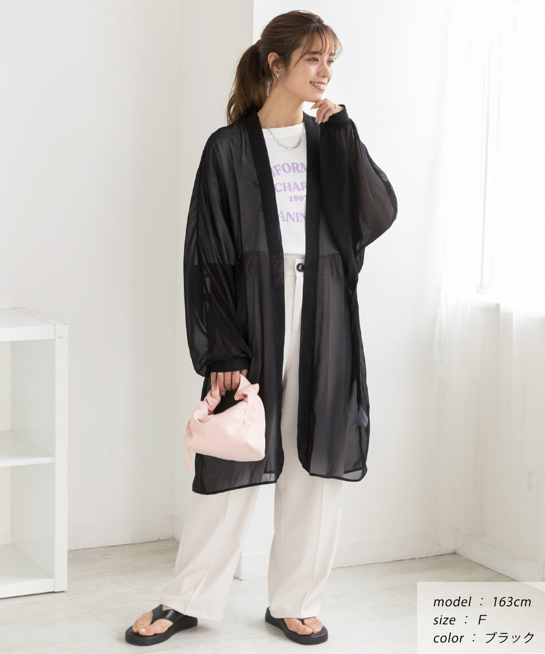 Ad Thie Chiffon Volume Sleeve Long Cardigan