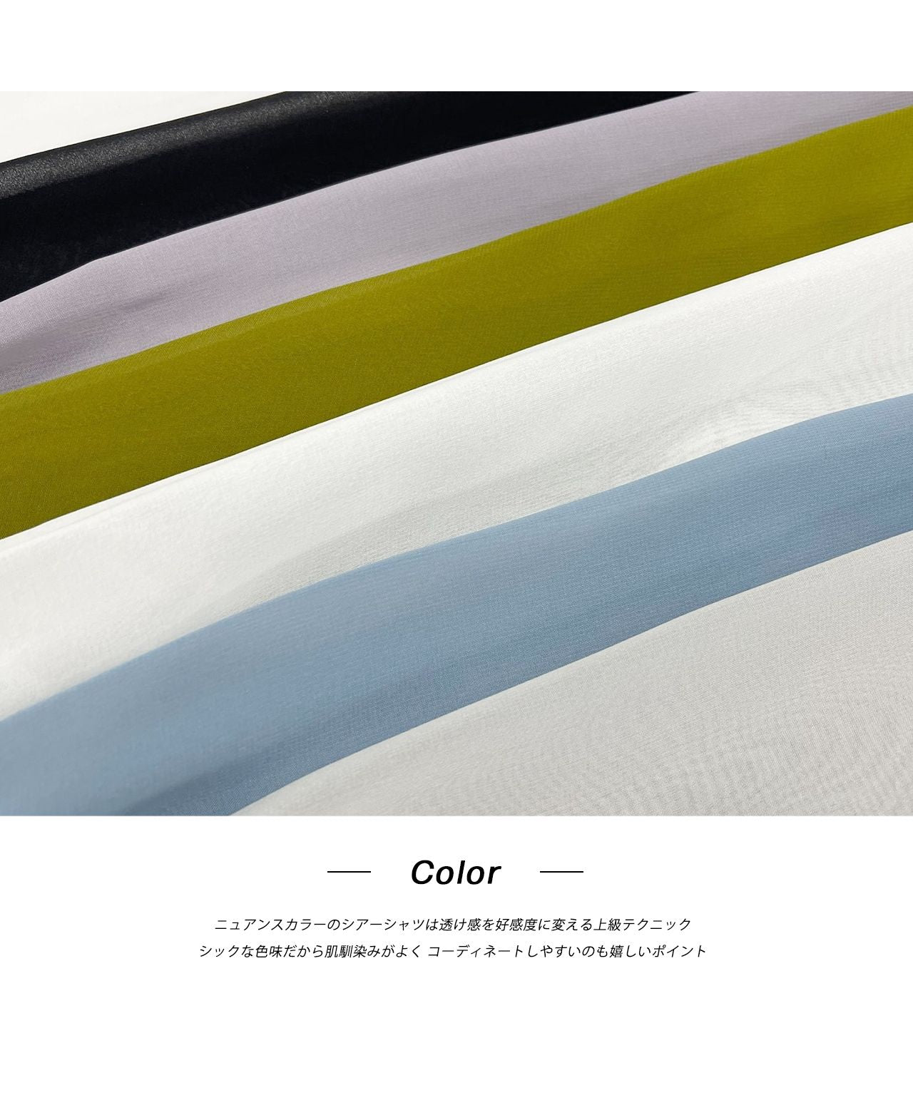 Ad Thie Chiffon Volume Sleeve Long Cardigan