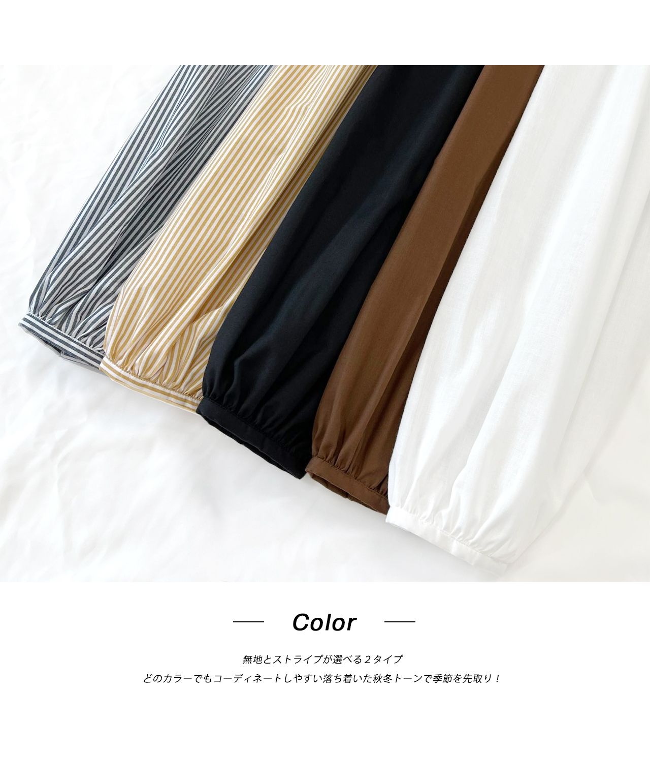 Adthie ad thie 【2023AW New Collection】 Wing Shoulder Band Collar Blouse