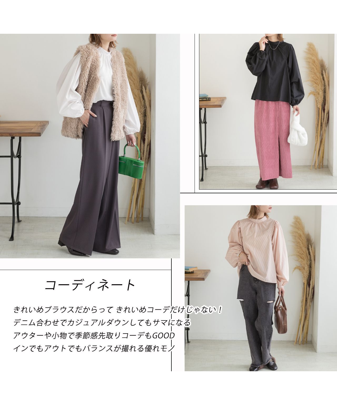 Adthie ad thie 【2023AW New Collection】 Wing Shoulder Band Collar Blouse