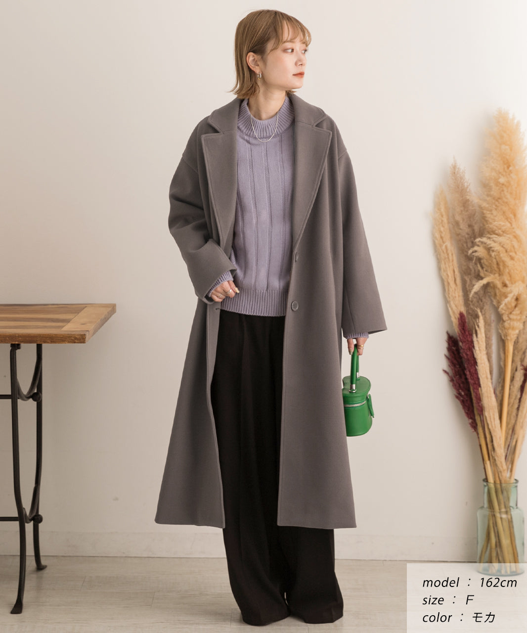 アドティエ ad thie ウールタッチ チェスターロングコート 秋服 秋 冬服 冬