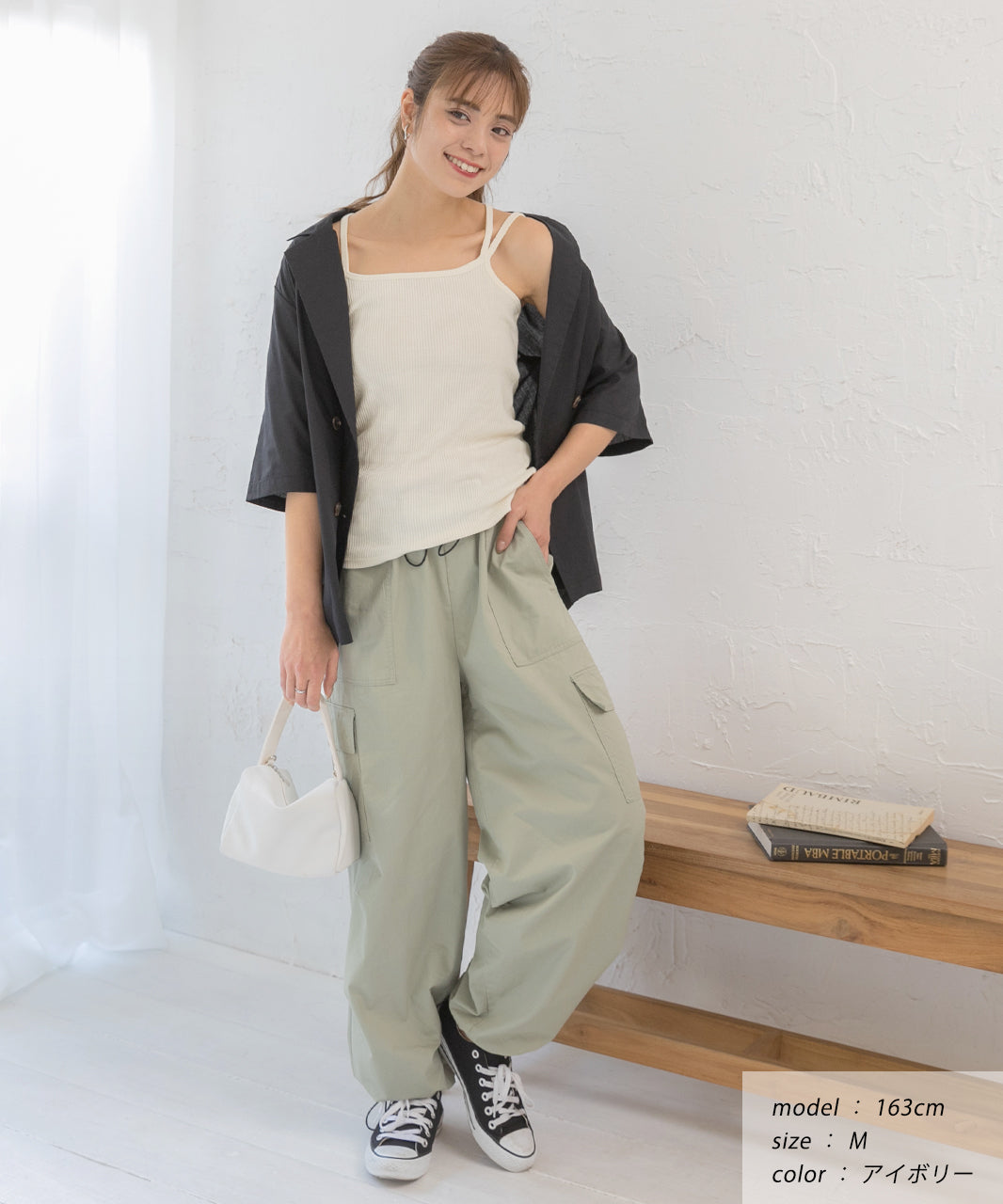 Adthie Double Strap Back Cross Camisole