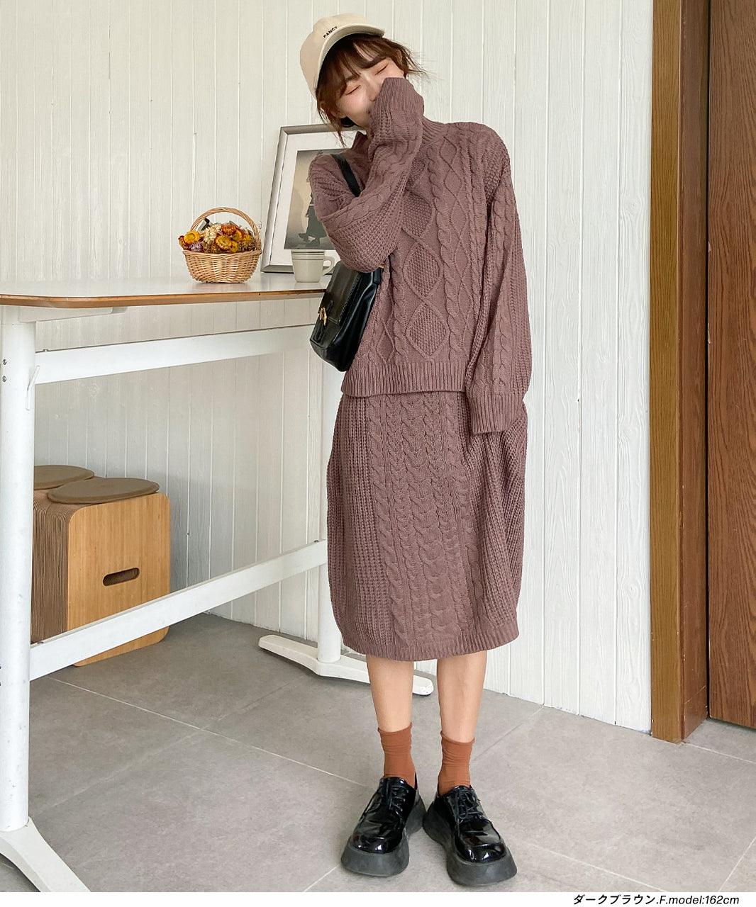 アドティエ ad thie プチハイネックニットセットアップ ニット セットアップ ケーブル ハイネック 長袖 レディース 2点セット ニットスカート (ライトグレー) ライトグレー