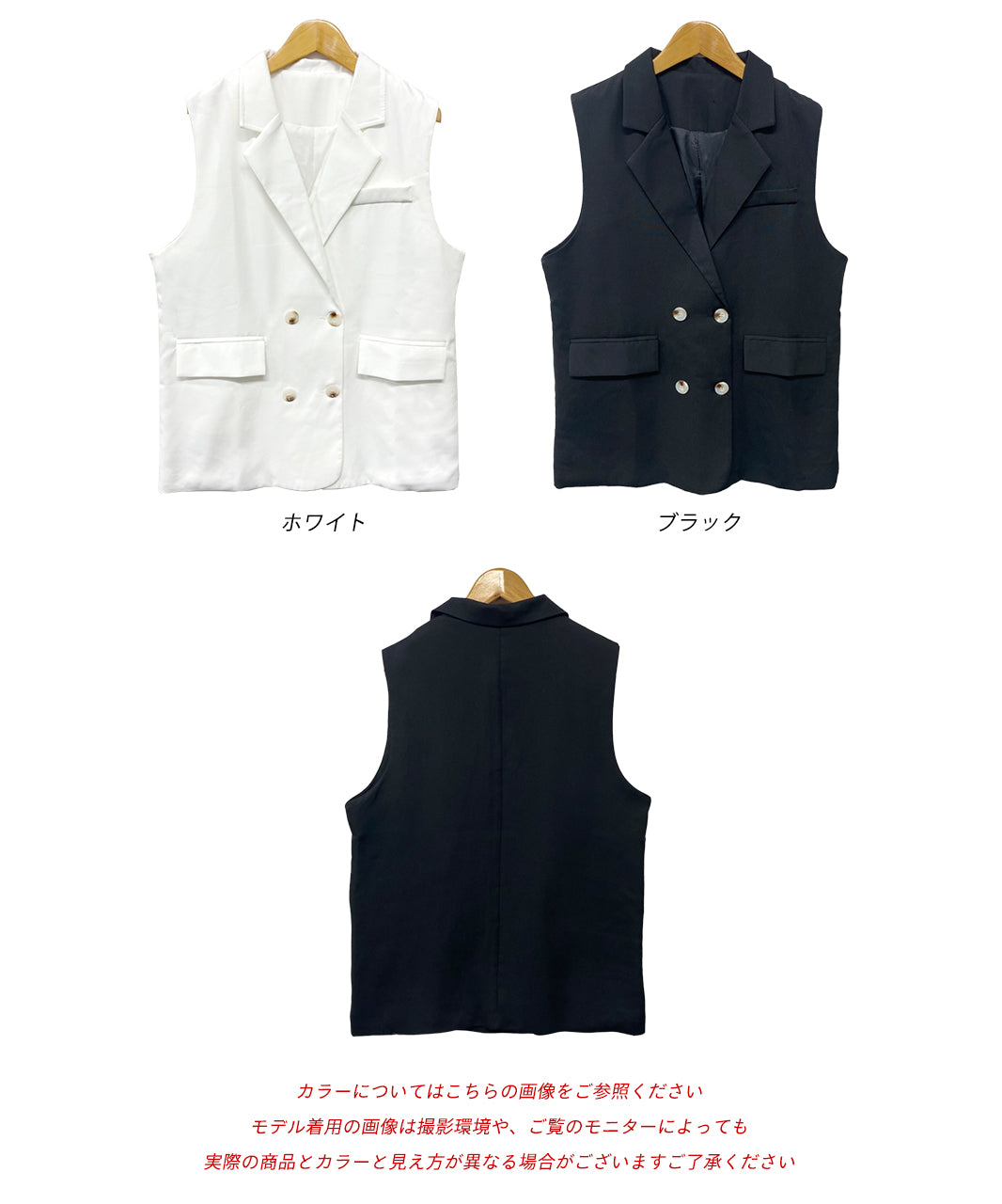 Ad Thie Big Pocket Tailored Double Vest