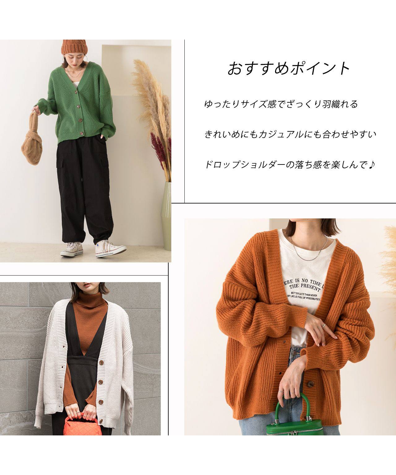 アドティエ ad thie ゆったり・カラフル ニットカーディガン