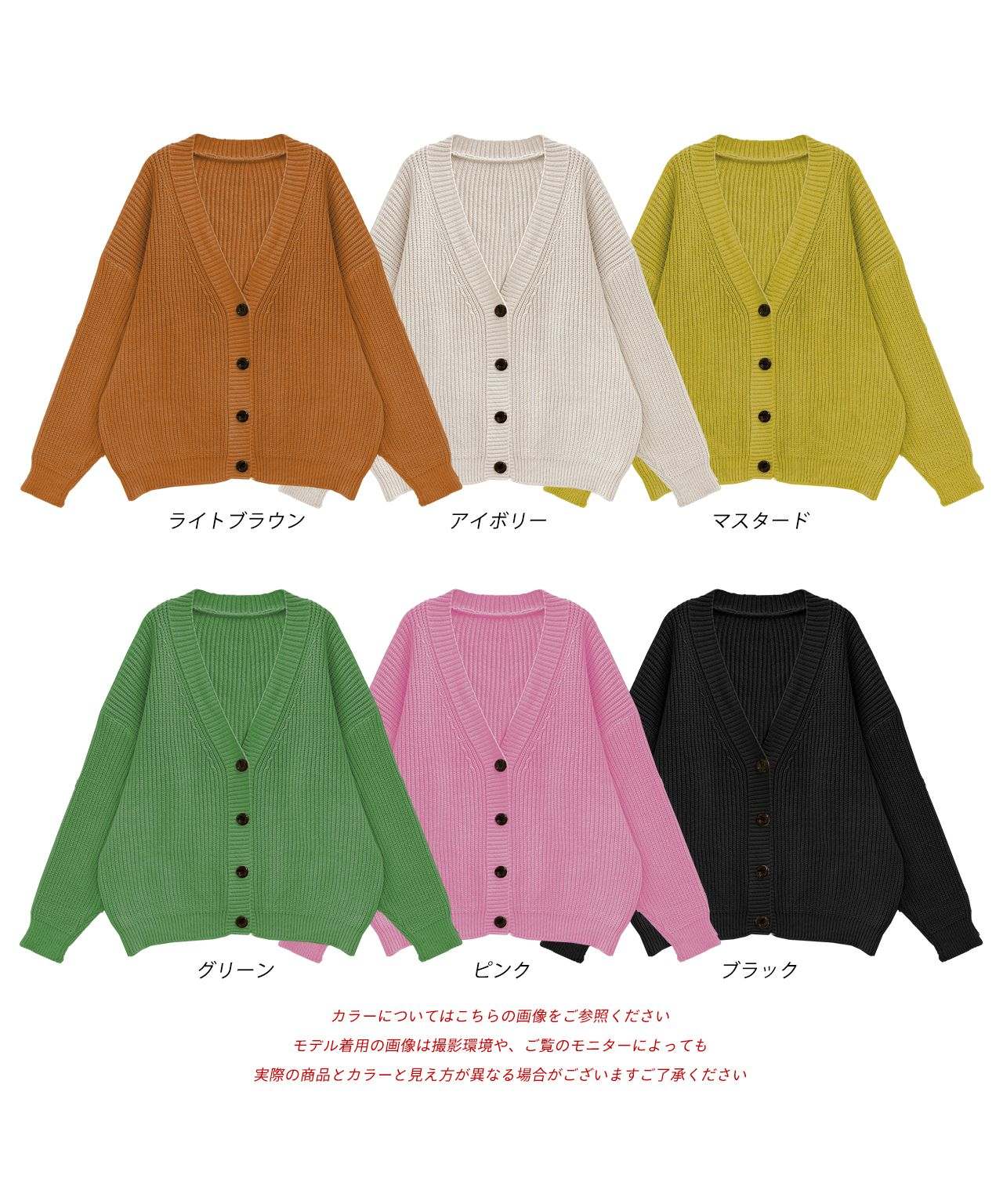 アドティエ ad thie ゆったり・カラフル ニットカーディガン