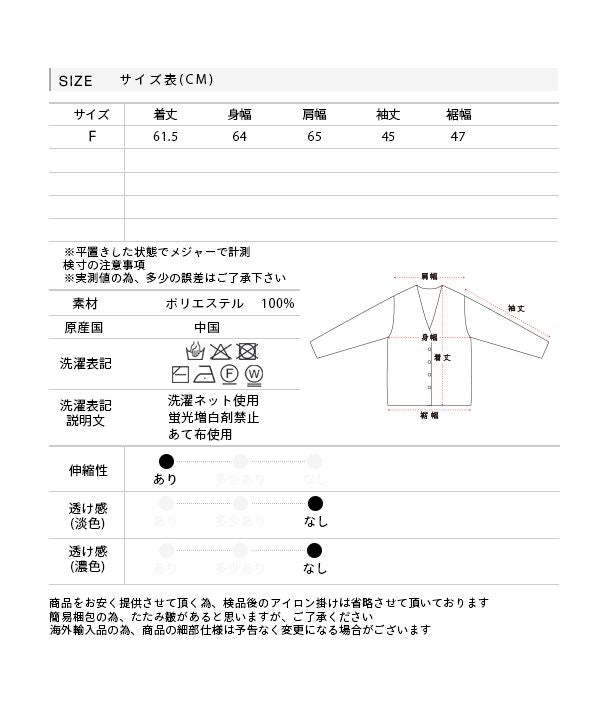 アドティエ ad thie ゆったり・カラフル ニットカーディガン