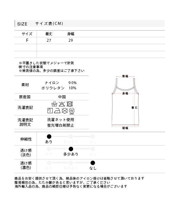 Adthie ad thie 【2024SS New Collection】 Back Cross Shirring Camisole