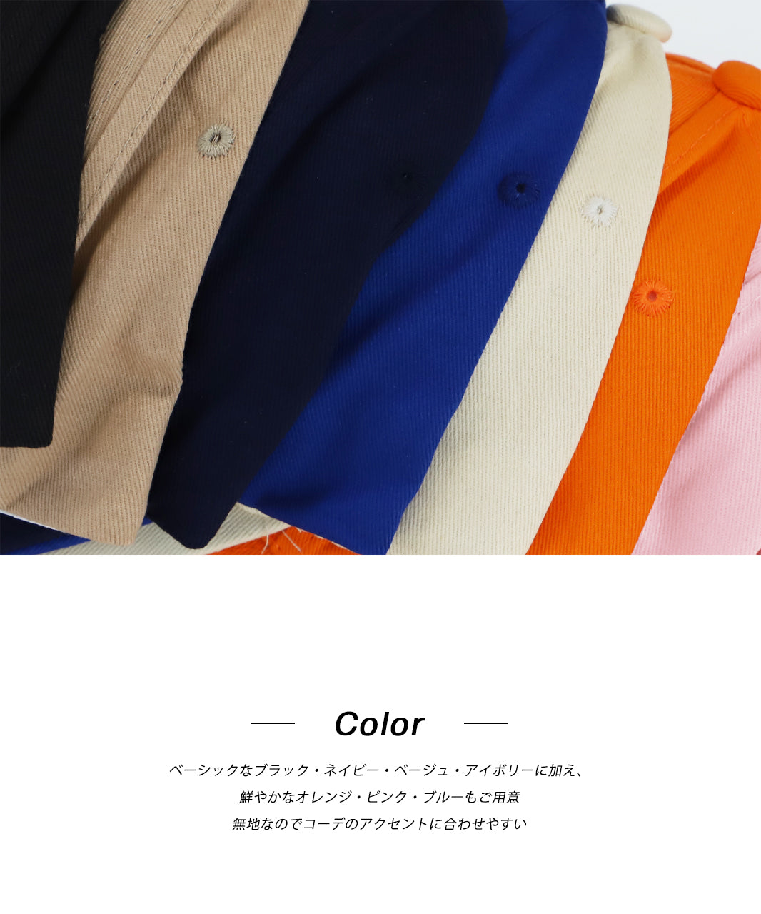 アドティエ ad thie 7colors無地シンプルコットンキャップ (オレンジ) オレンジ
