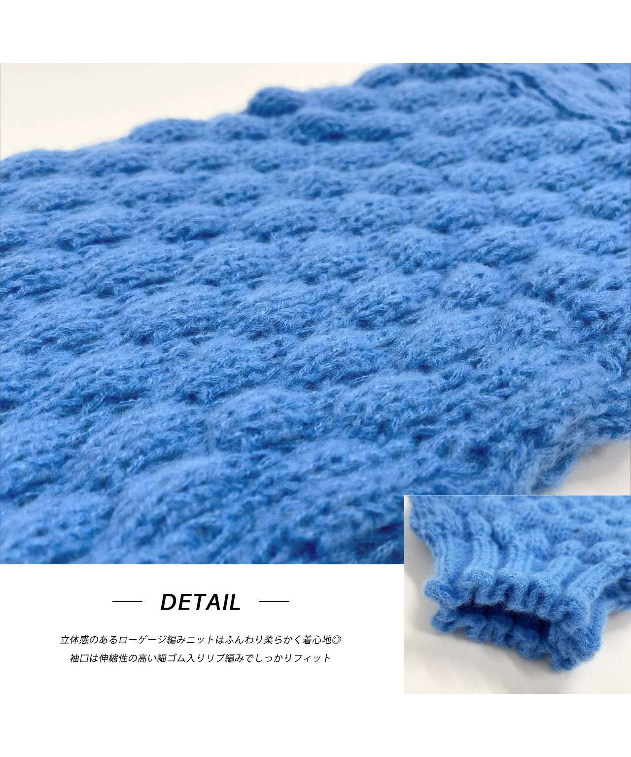 アドティエ ad thie 短版泡泡袖 編織毛衣