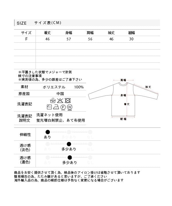 アドティエ ad thie 短版泡泡袖 編織毛衣