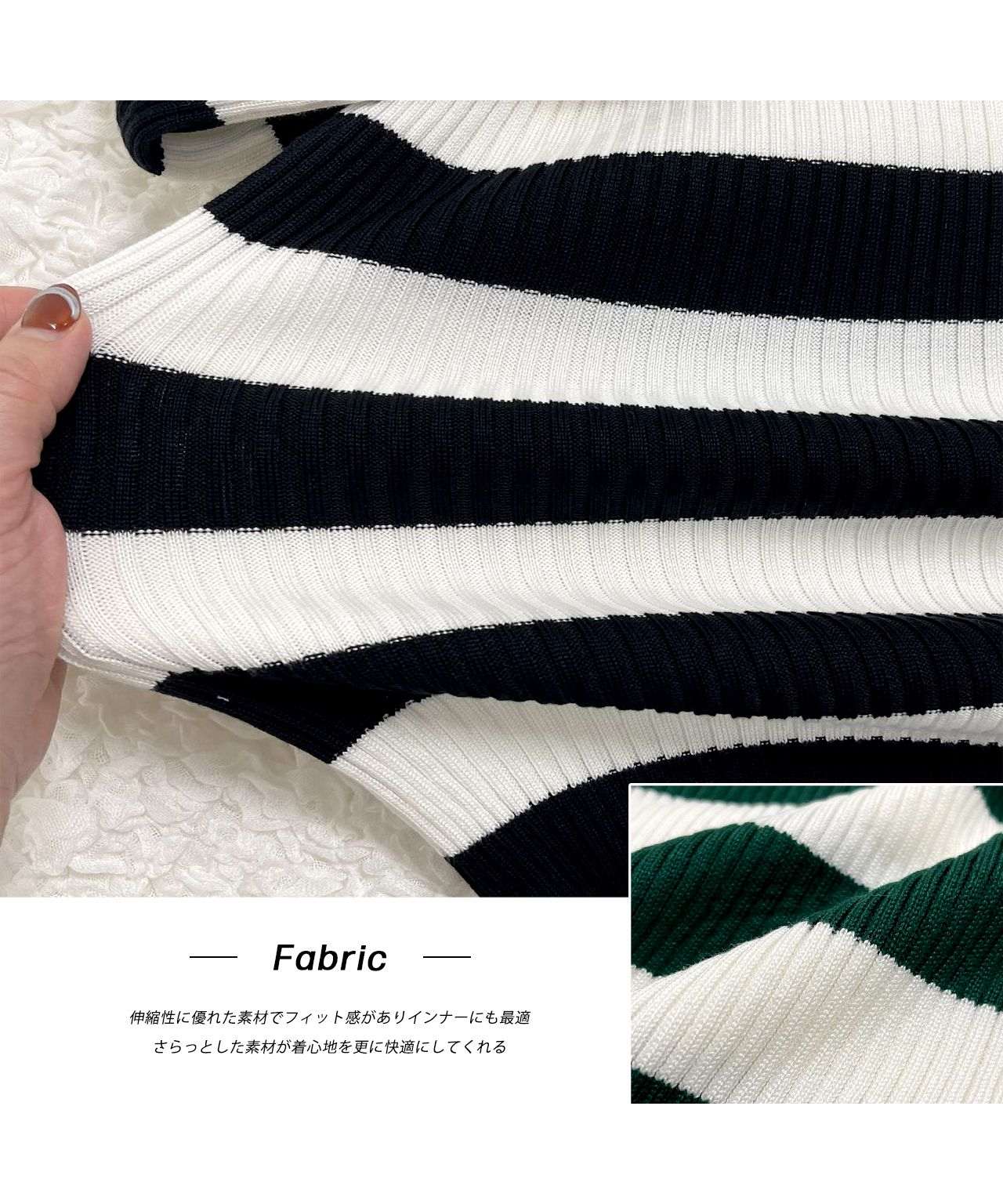 アドティエ ad thie ハイネック ランダムボーダーリブニット (グリーン) グリーン