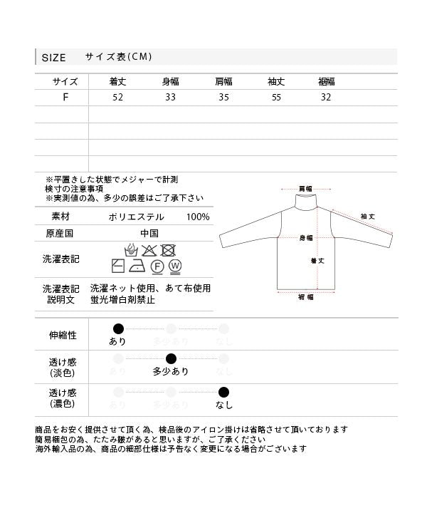 アドティエ ad thie ハイネック ランダムボーダーリブニット (グリーン) グリーン
