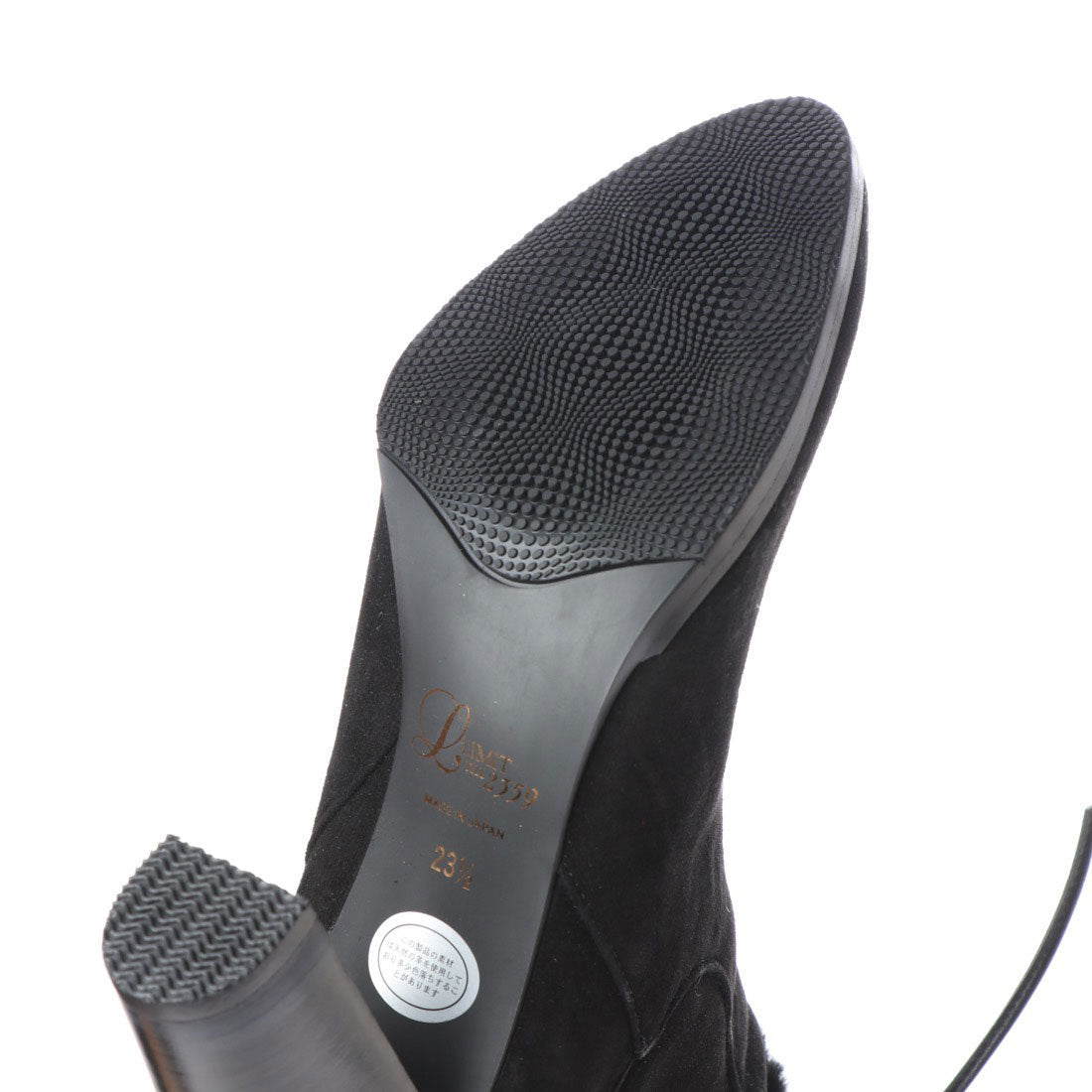 リミット ティル トゥエンティスリーフィフティナイン LIMIT TILL 2359 L0176