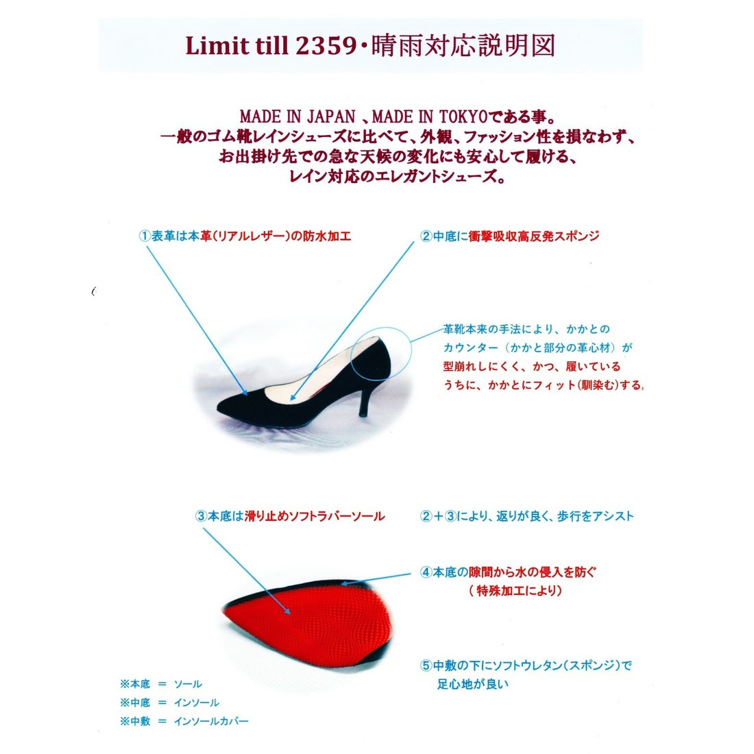 リミット ティル トゥエンティスリーフィフティナイン LIMIT TILL 2359 L0176