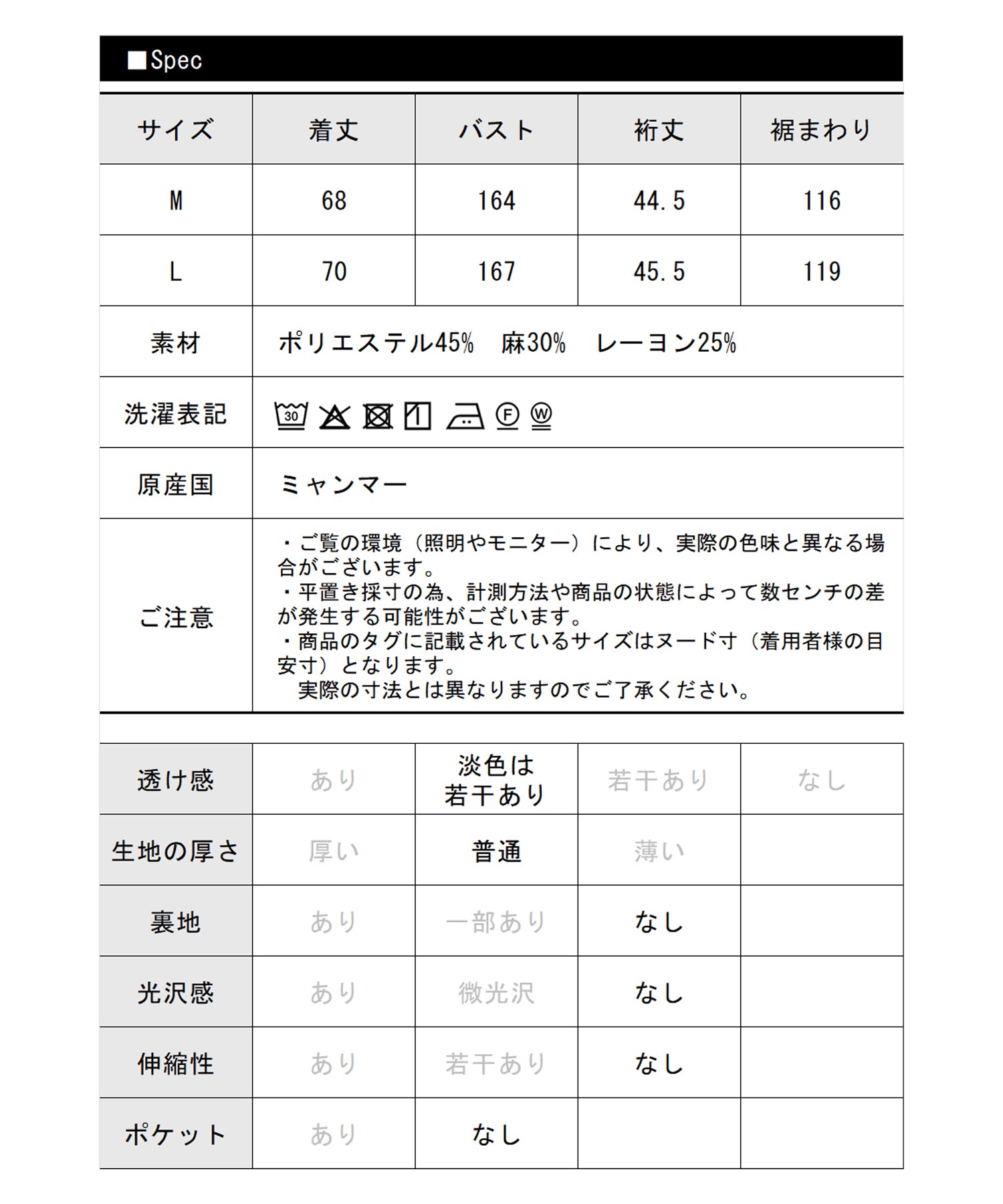 リベル モア libelle more 【抗菌・UVカット・吸水速乾】「やわさらリネン」ストライプバンドカラーシャツ (オフ*サックス) オフ*サックス