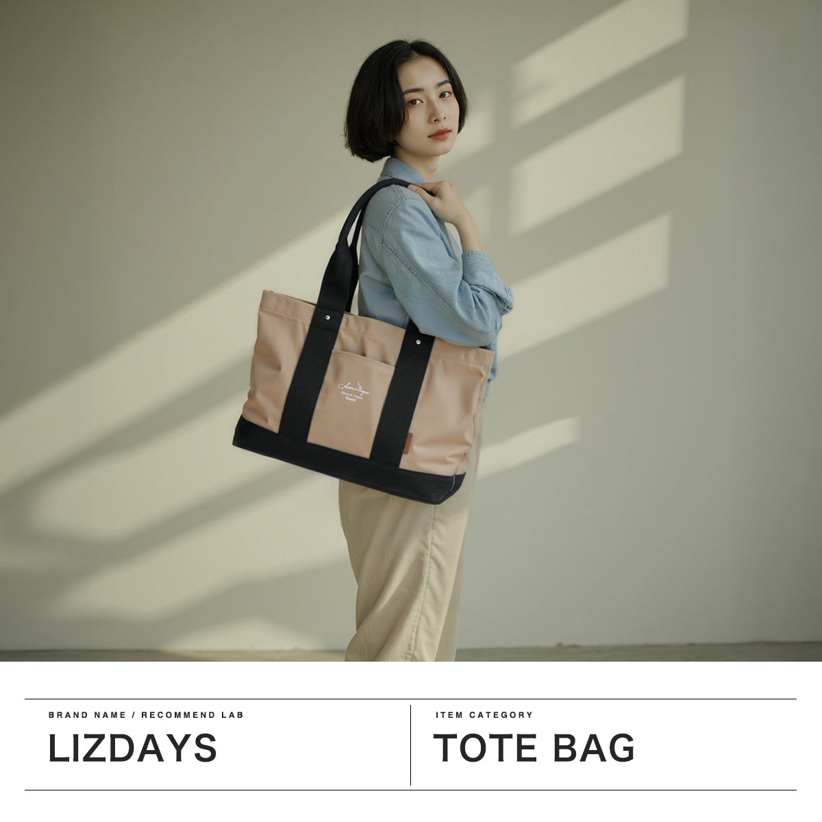 リズデイズ LIZDAYS トートバッグ レディース 大きめ キャンバス 軽量 通勤 通学 横型 お出かけ 旅行 仕切り ファスナー シンプル ブランド 綿 コットン A4 キャンバストートバッグ lz-7031 (GBE×BK) GBE×BK