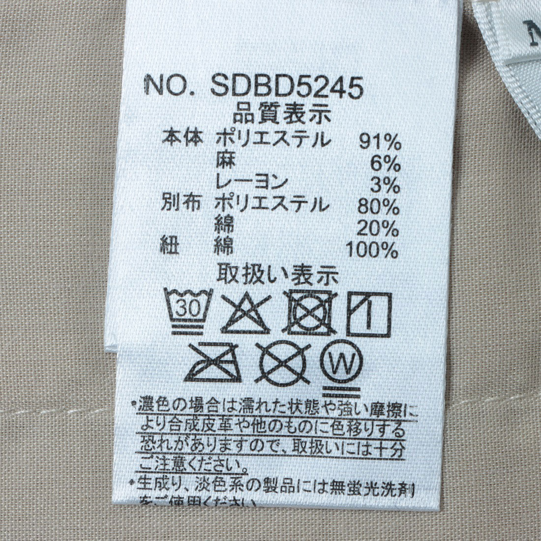 リラシク LILASIC リネンMIXプリーツスカート (ベージュ) ベージュ