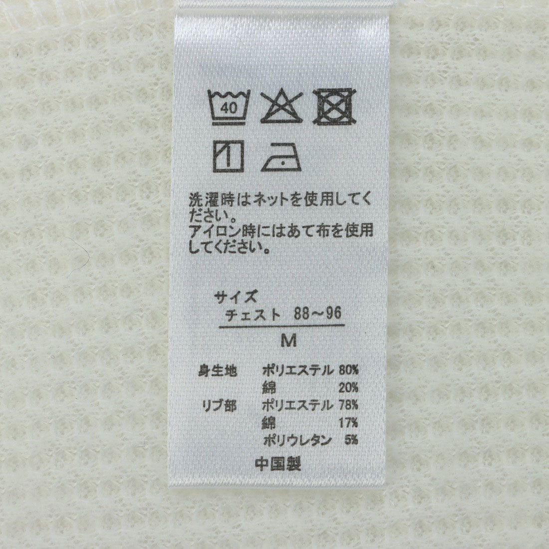 ロゴス LOGOS 長袖丸首インナーTシャツ (グリーン) グリーン