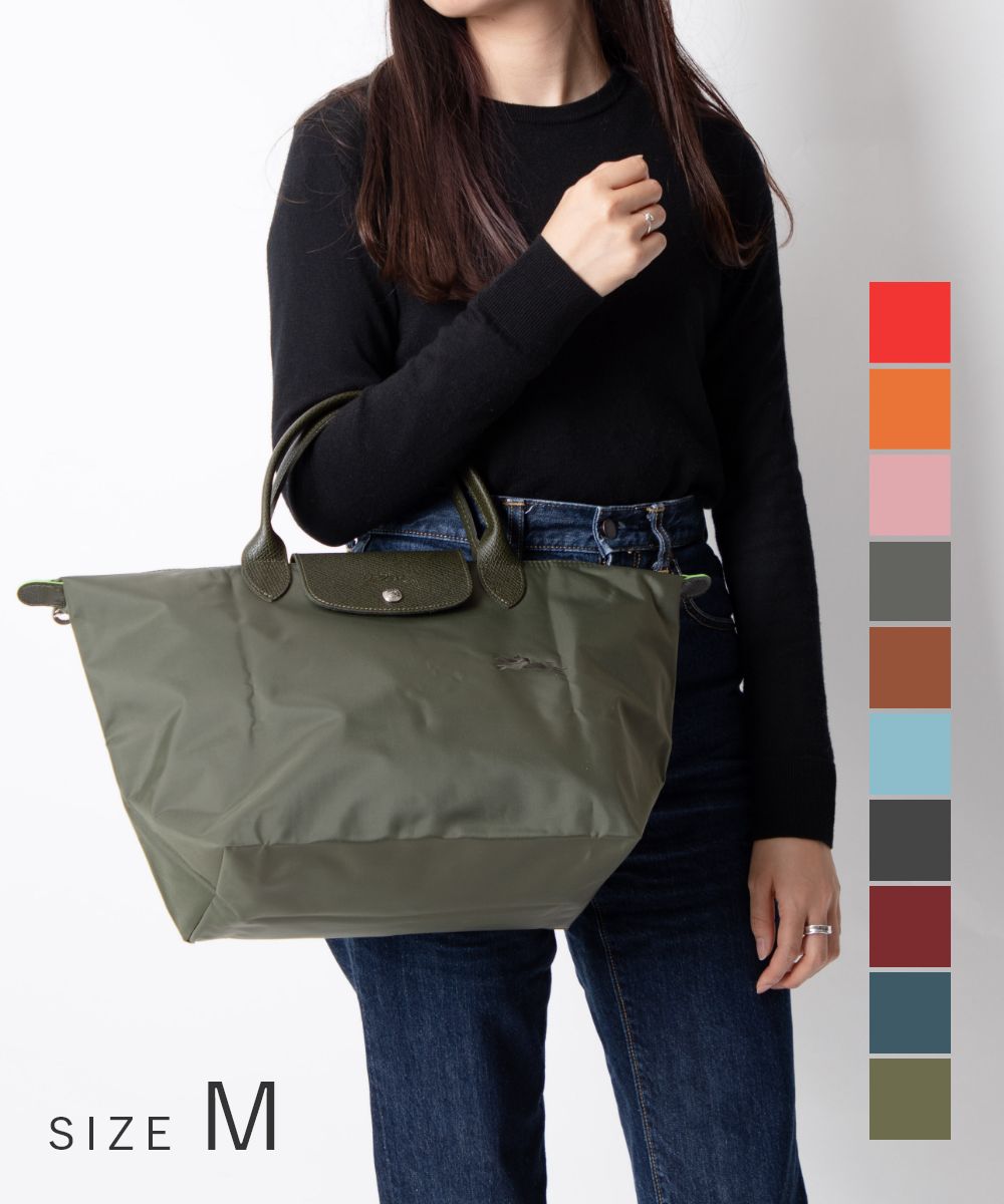 Longchamp LONGCHAMP Longchamp LONGCHAMP Le Pliage Green Le Pliage green M Handbag M Top Handle Bag