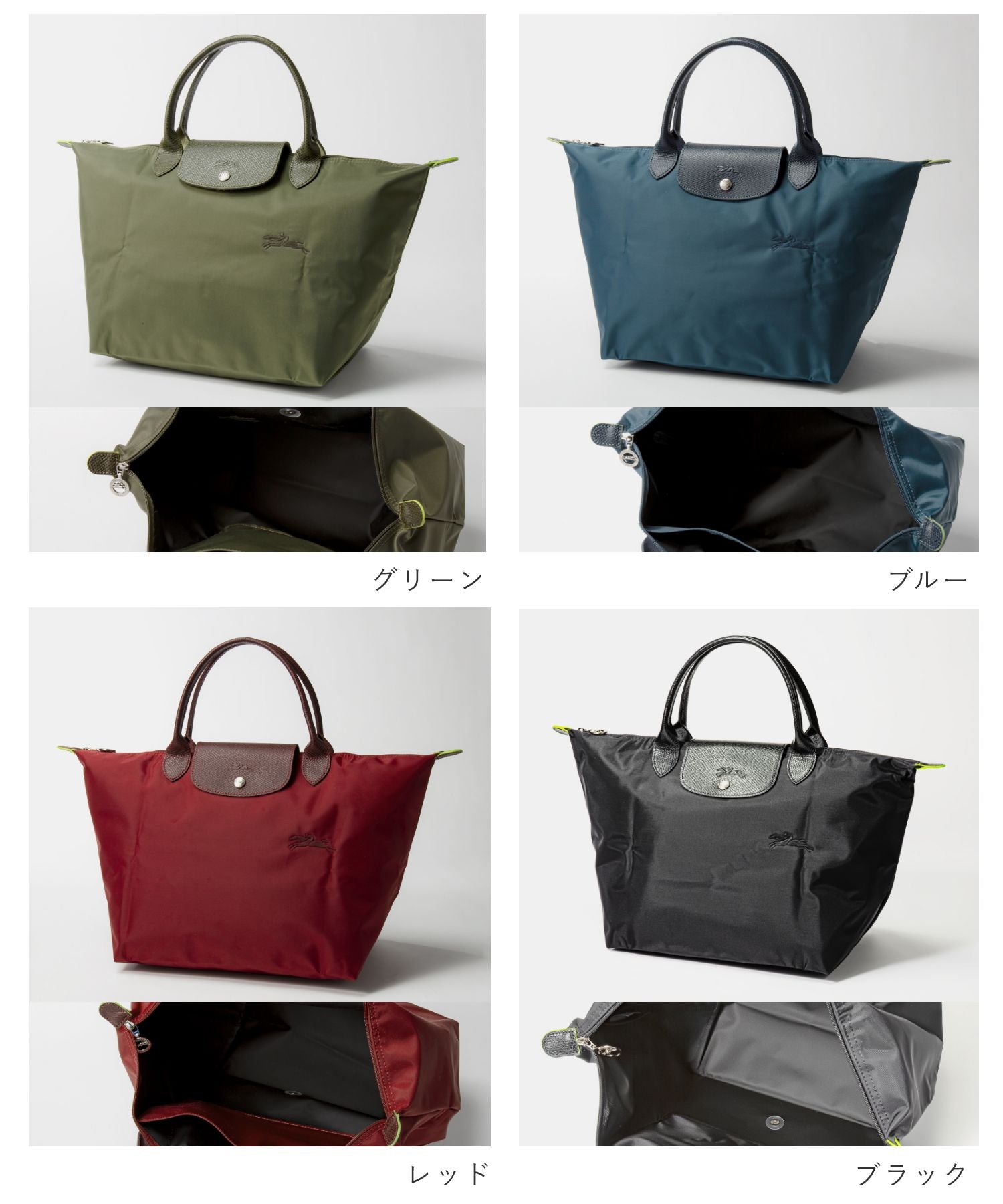 Longchamp LONGCHAMP Longchamp LONGCHAMP Le Pliage Green Le Pliage green M Handbag M Top Handle Bag