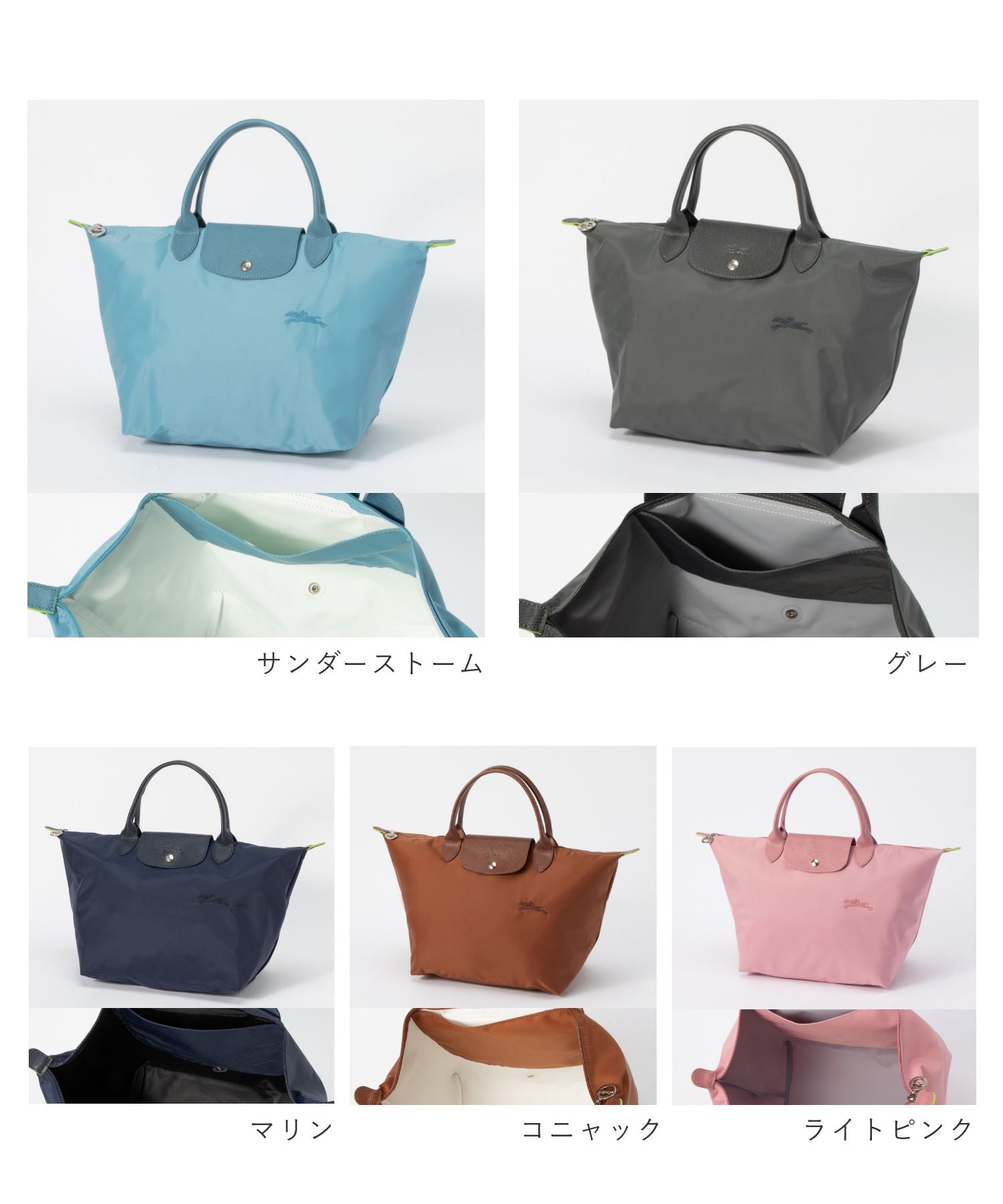 Longchamp LONGCHAMP Longchamp LONGCHAMP Le Pliage Green Le Pliage green M Handbag M Top Handle Bag