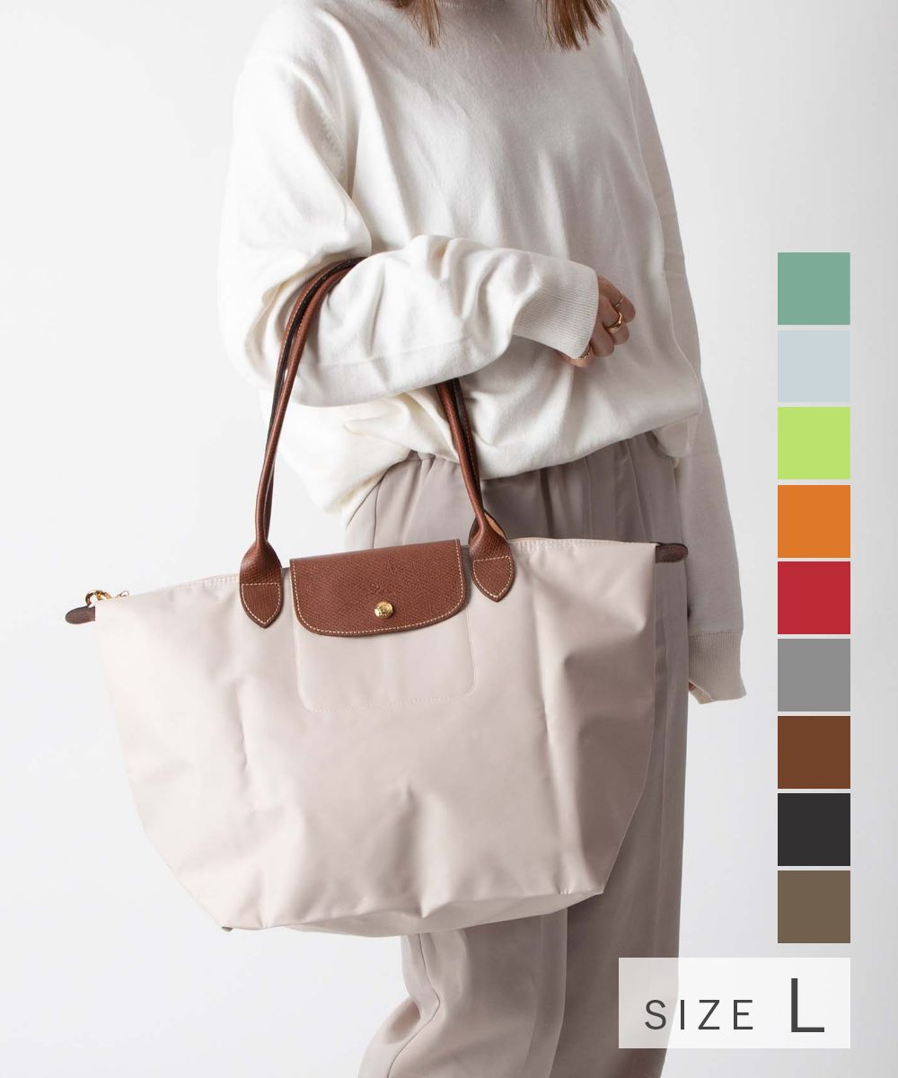 LONGCHAMP LONGCHAMP Le Pliage Original L Tote bag L Shoulder bag