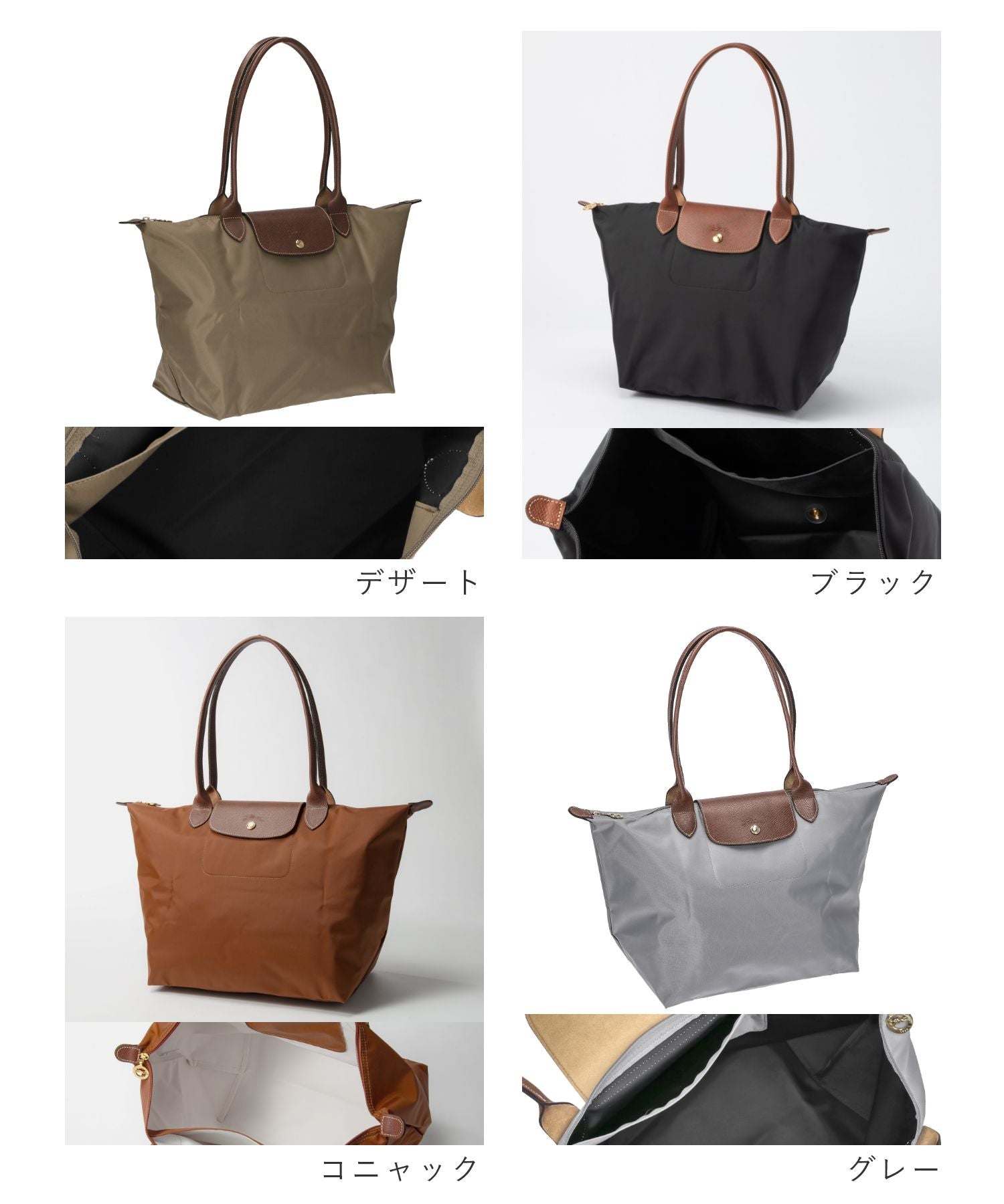 ロンシャン LONGCHAMP ロンシャン LONGCHAMP Le Pliage Original ル プリアージュ オリジナル L Tote bag L ショルダーバッグ (シャモア) シャモア